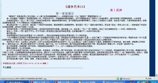 最新域名请记住2020