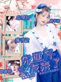 九尾狐妖香草少女